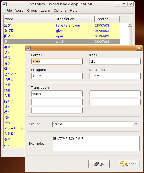 Verbum screenshoot