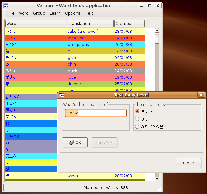 Verbum screenshoot