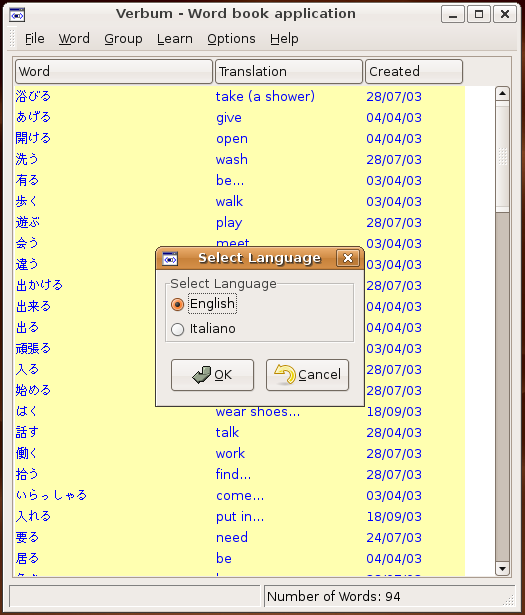 Verbum screenshoot