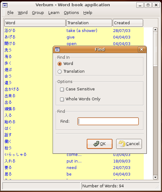 Verbum screenshoot